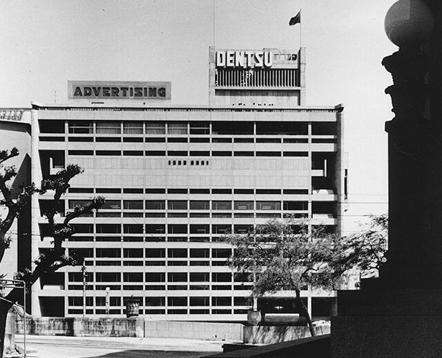 Dentsu Osaka Branch - TANGE建築都市設計
