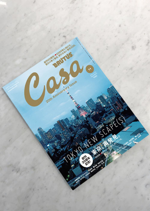 Tange designed buildings in Tokyo were featured in the November 2018 issue of Casa BRUTUS magazine.