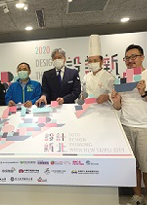 Our chairman, Paul Tange, attended the “2020 Design Thinking with New Taipei City”