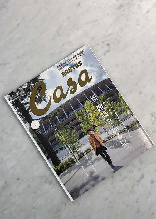 Yoyogi National Gymnasium was featured in Casa BRUTUS.