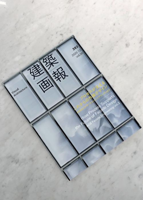 Kagawa Prefectural Government Office and Hello Kitty Smile were featured in a magazine, Visual Architecture.