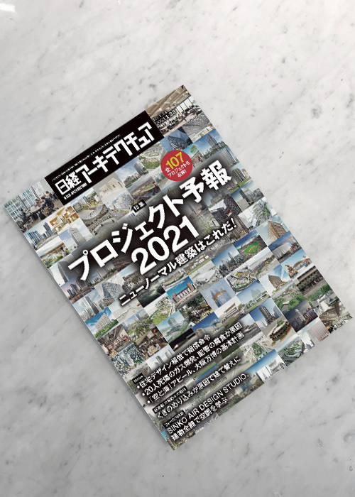 Club Éclat Contemporary Art Huizhou and OASIS were featured in Nikkei Architecture.