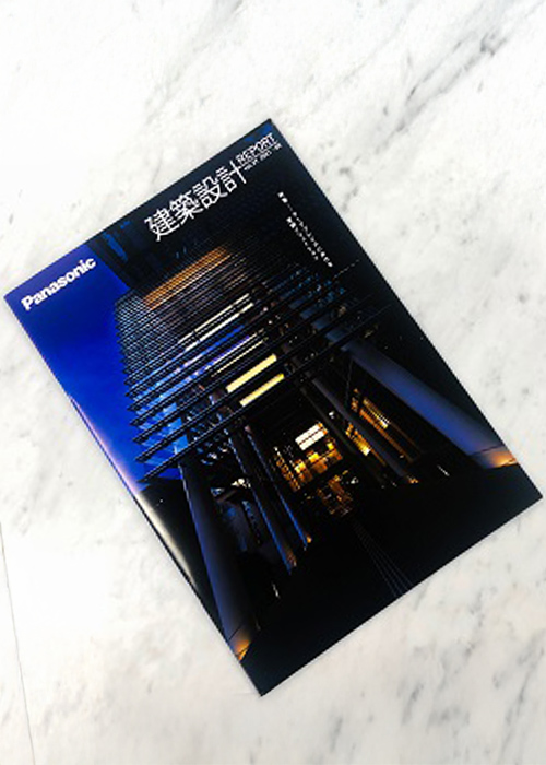 Kagawa Prefectural Government Office East Building was featured in a magazine.