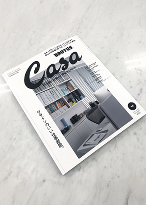 A new serial, “Before and After TANGE”, has started from the December issue of Casa BRUTUS.